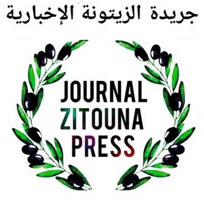 الزيتونة بريس  journal Zitouna Press 